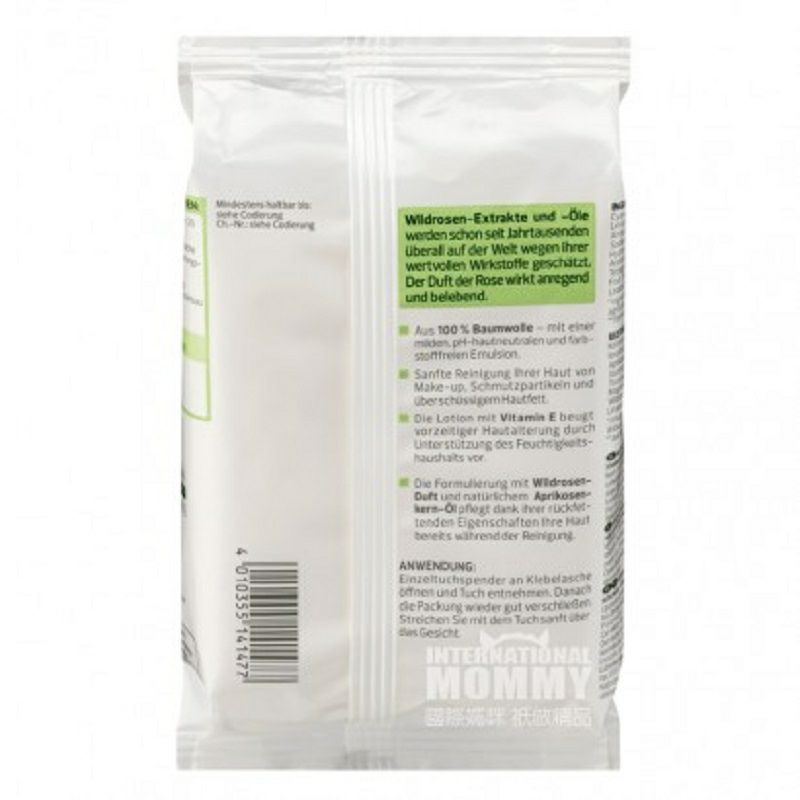 Alverde 德國艾薇德有機野玫瑰保濕滋潤卸妝濕巾孕婦可用 海外本土原版