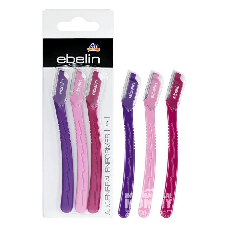 Ebelin 德國伊貝琳修眉刀三支裝 海外本土原版