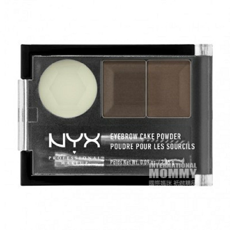 NYX 美國NYX雙色眉粉眉臘眉刷組合裝 海外本土原版