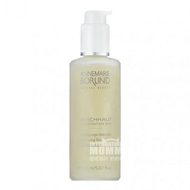 ANNEMARIE BORLIND 德國安娜柏林妍展綠茶海藻潔面凝膠 海外本土原版