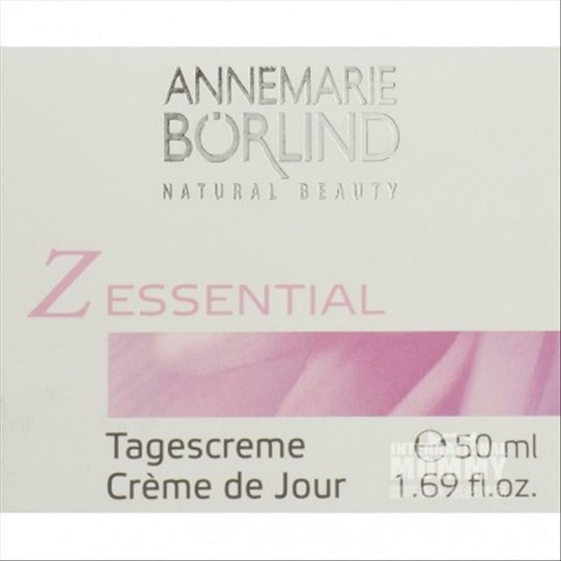 ANNEMARIE BORLIND 德國安娜柏林Z系列舒敏嫩膚修復日霜 海外本土原版