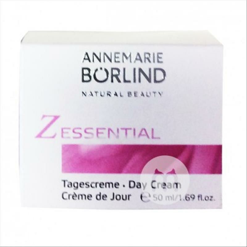 ANNEMARIE BORLIND 德國安娜柏林Z系列舒敏嫩膚修復日霜 海外本土原版