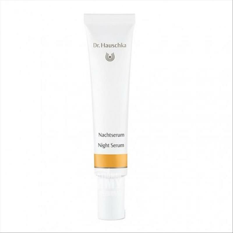 Dr.Hauschka 德國世家夜間保濕修護精華液 海外本土原版