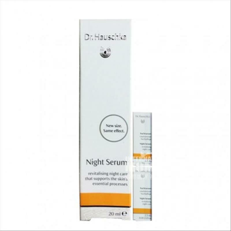 Dr.Hauschka 德國世家夜間保濕修護精華液 海外本土原版