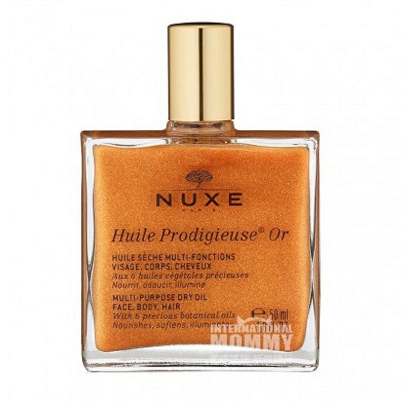 NUXE 法國歐樹全效保養金油 海外本土原版