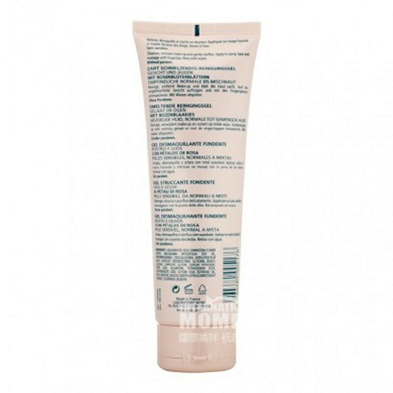 NUXE 法國歐樹玫瑰花瓣潔面卸妝乳 海外本土原版