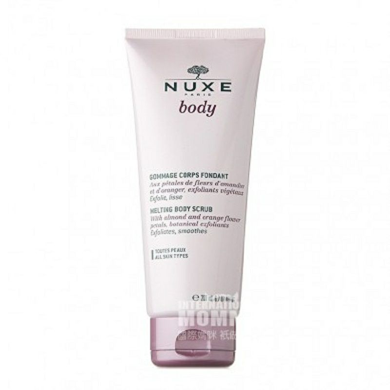 NUXE 法國歐樹柔肌去角質身體磨砂膏 海外本土原版