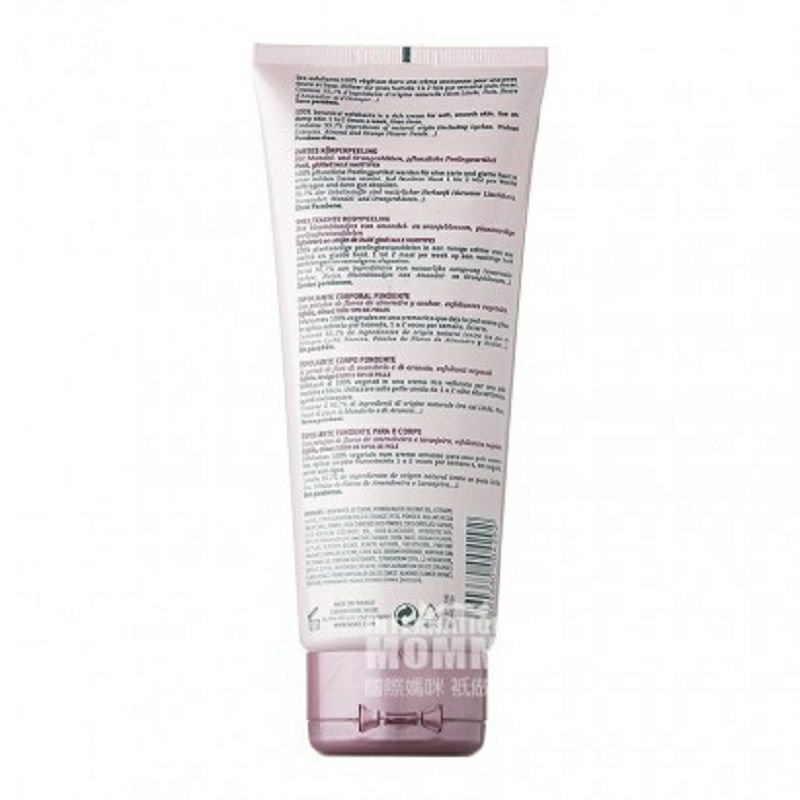 NUXE 法國歐樹柔肌去角質身體磨砂膏 海外本土原版