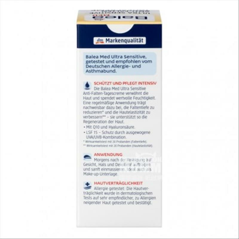 Balea 德國芭樂雅超敏感Q10輔酶抗皺防曬日霜 海外本土原版