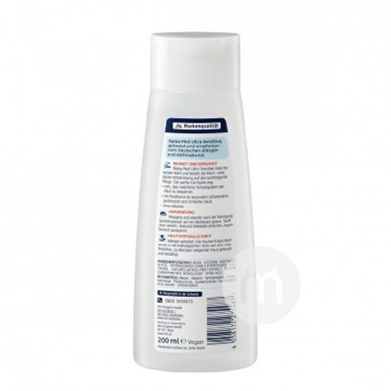 Balea 德國芭樂雅超敏性肌膚抗敏感爽膚水孕婦可用 海外本土原版