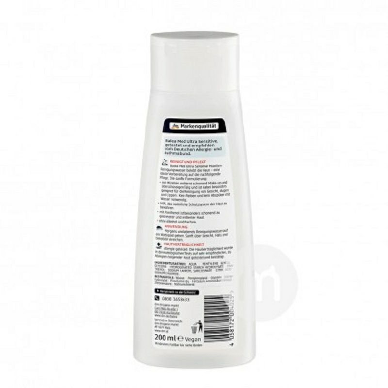 Balea 德國芭樂雅超敏性肌膚抗敏感爽膚水孕婦可用 海外本土原版