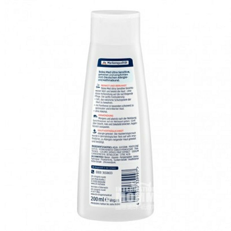 Balea 德國芭樂雅超敏性肌膚抗敏感爽膚水孕婦可用 海外本土原版