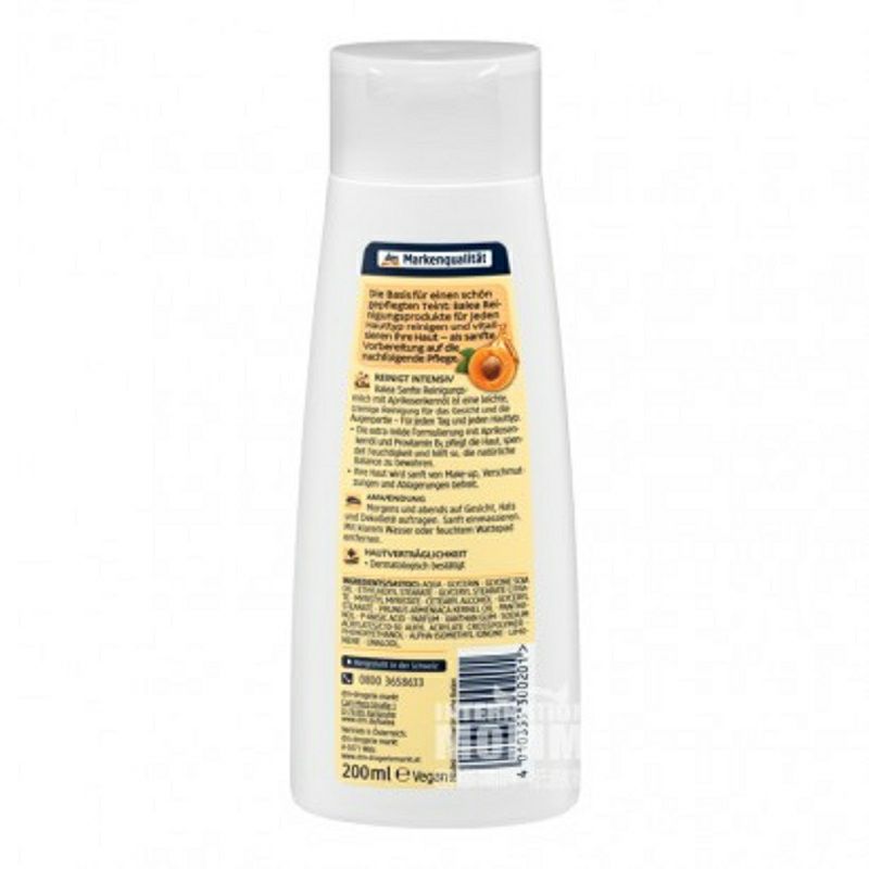 Balea 德國芭樂雅杏仁油維他命B5溫和洗面奶 海外本土原版