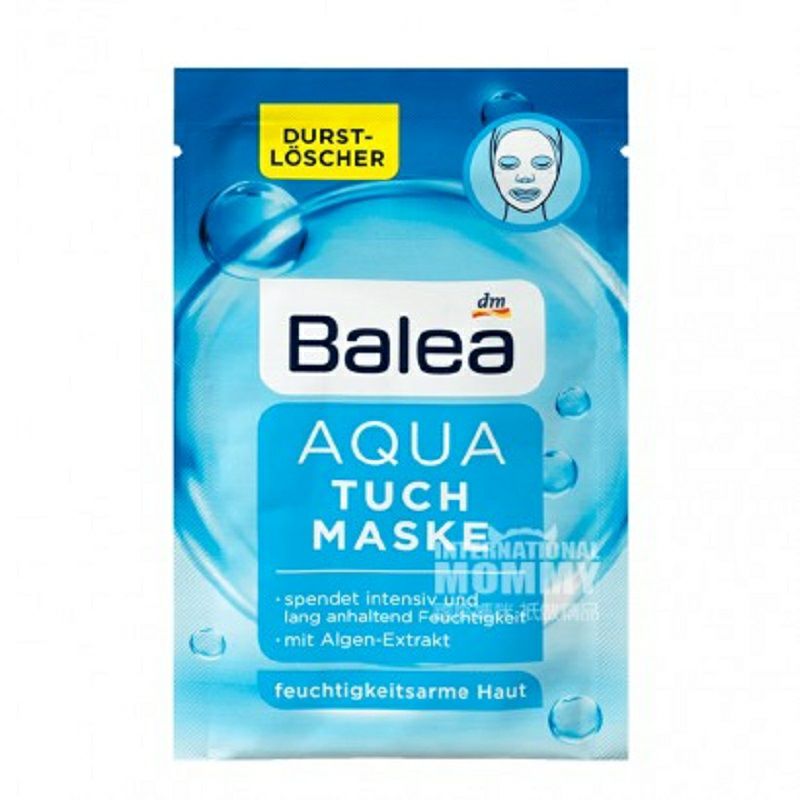 Balea 德國芭樂雅強效補水海藻面膜貼*10 海外本土原版