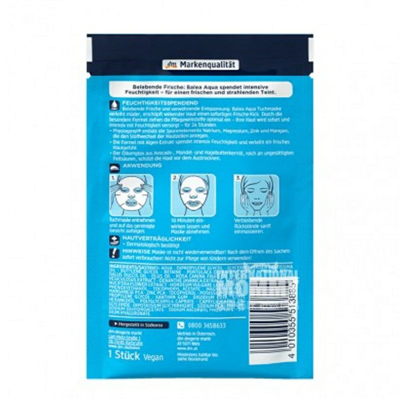 Balea 德國芭樂雅強效補水海藻面膜貼*10 海外本土原版