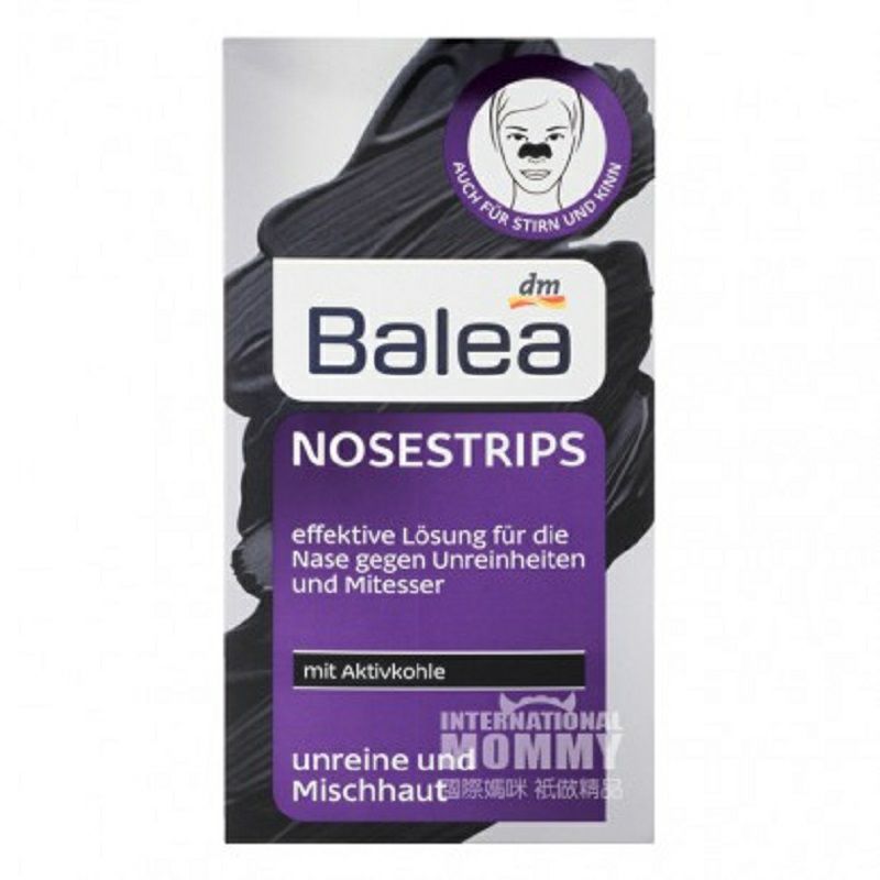 Balea 德國芭樂雅深層清潔去黑頭鼻貼三片裝*4 海外本土原版