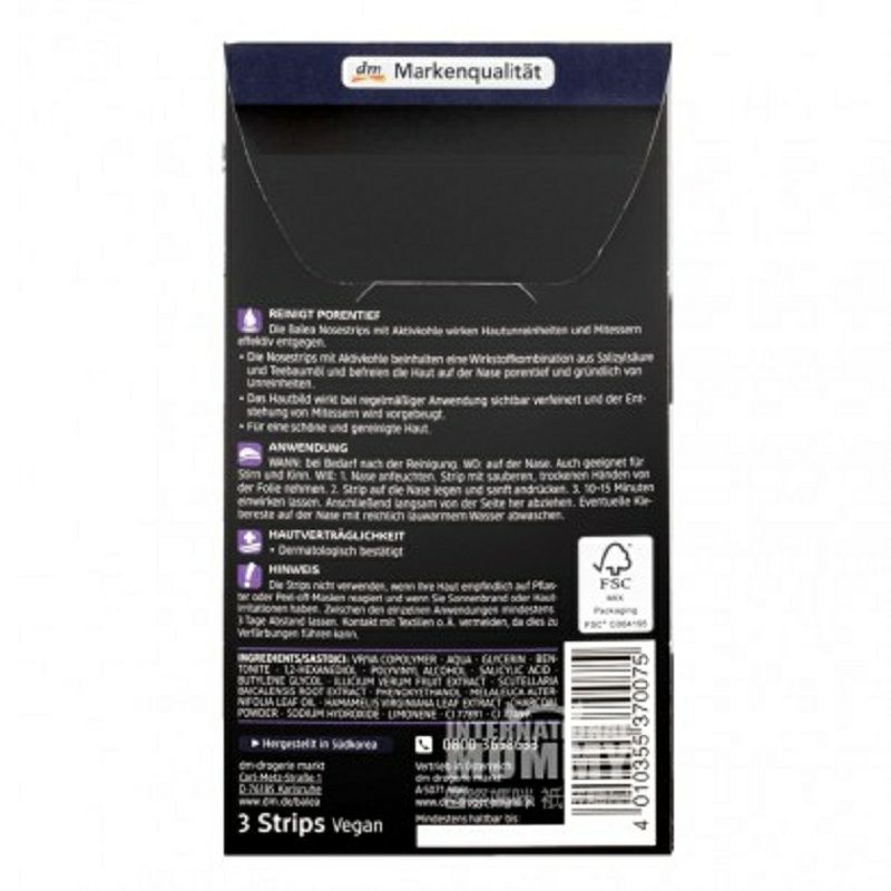 Balea 德國芭樂雅深層清潔去黑頭鼻貼三片裝*4 海外本土原版