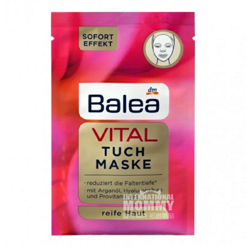 Balea 德國芭樂雅營養活力維他命抗皺提拉麵膜貼*10 海外本土原版