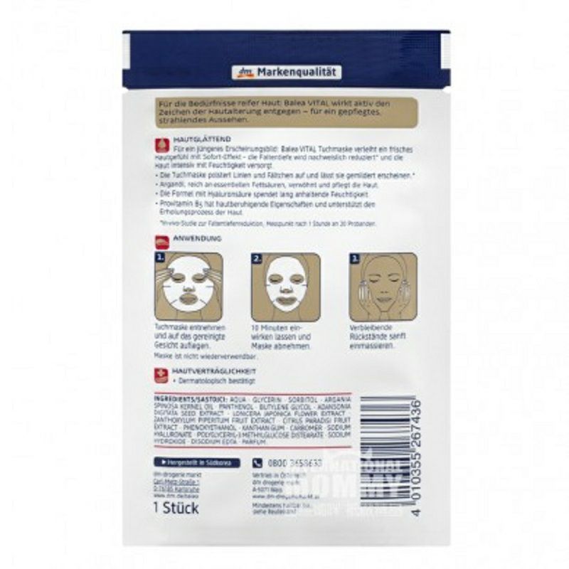 Balea 德國芭樂雅營養活力維他命抗皺提拉麵膜貼*10 海外本土原版