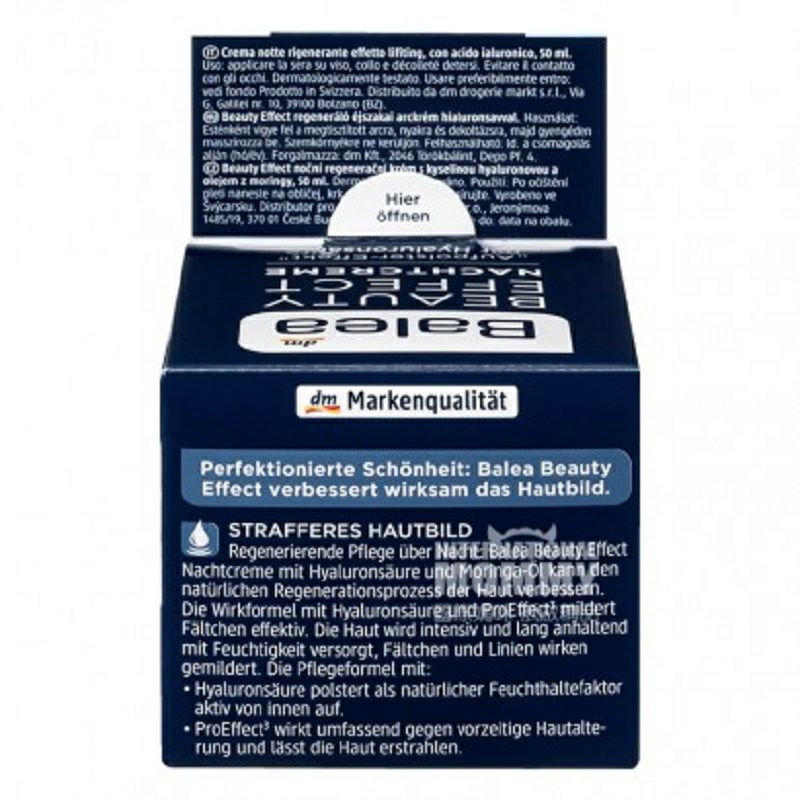 Balea 德國芭樂雅玻尿酸保濕抗皺面霜 海外本土原版