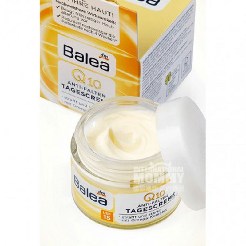 Balea 德國芭樂雅Q10輔酶抗皺緊致日霜 海外本土原版