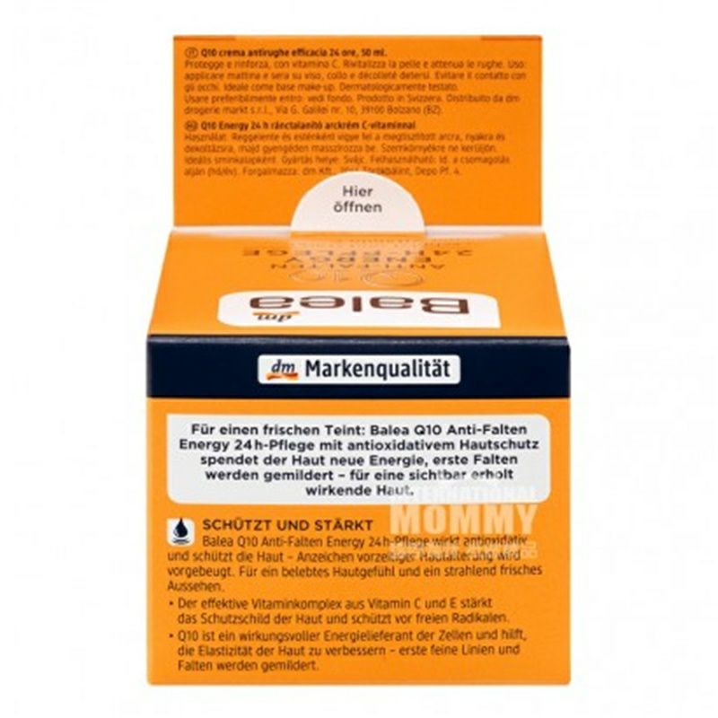 Balea 德國芭樂雅Q10抗皺24小時護膚日霜 海外本土原版