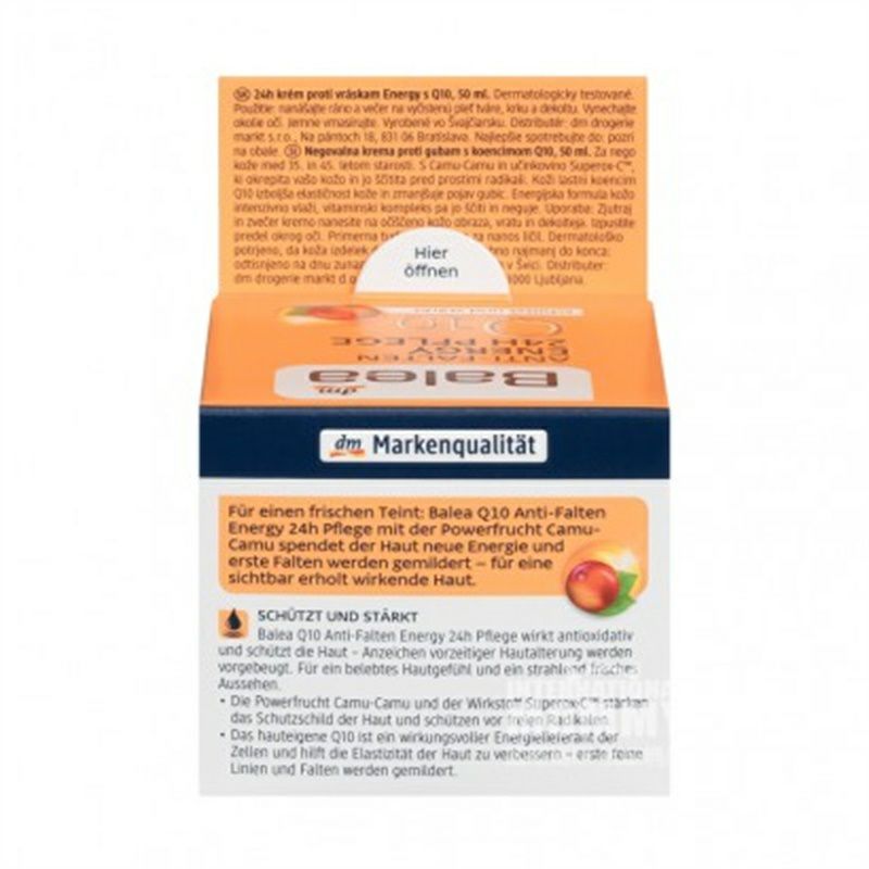 Balea 德國芭樂雅Q10抗皺24小時護膚日霜 海外本土原版