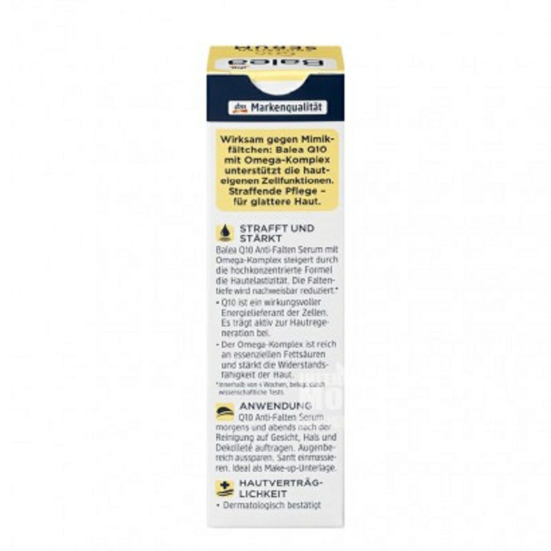 Balea 德國芭樂雅Q10抗皺緊致提拉精華乳液 海外本土原版