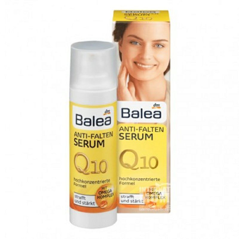 Balea 德國芭樂雅Q10抗皺緊致提拉精華乳液 海外本土原版