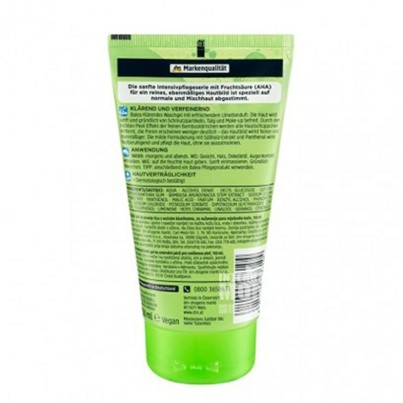 Balea 德國芭樂雅果酸細緻毛孔去黑頭潔面啫喱 海外本土原版