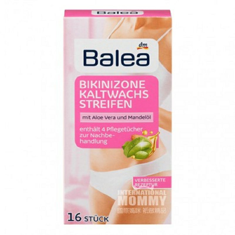 Balea 德國芭樂雅撕拉式脫毛貼比基尼區用16片裝 海外本土原版