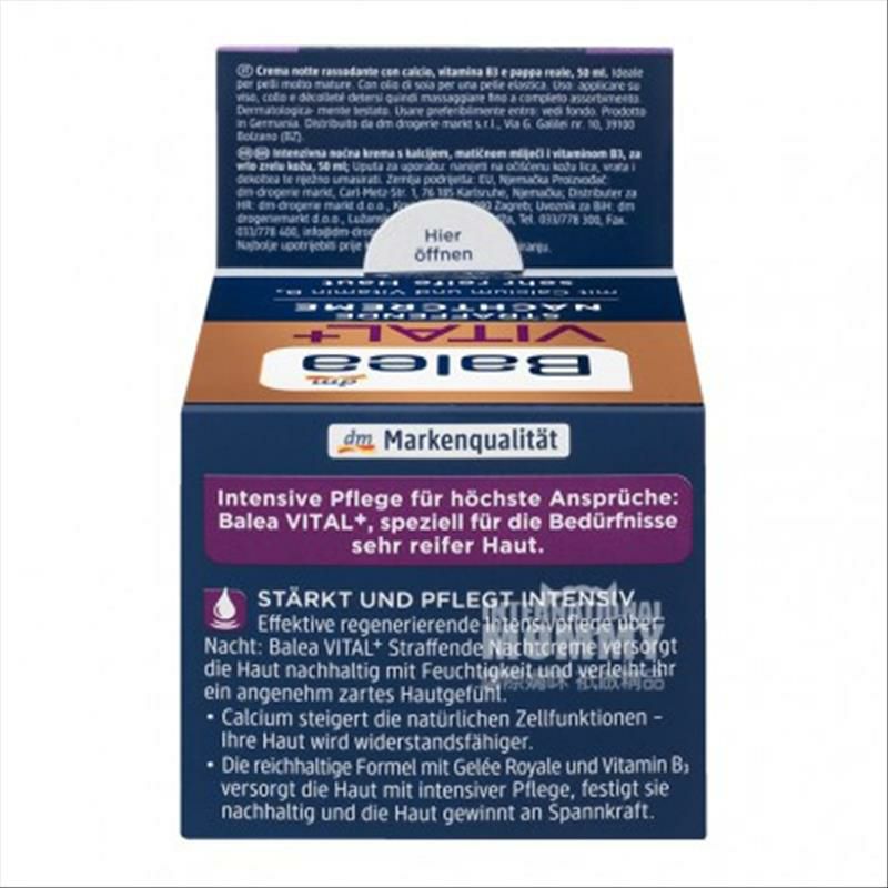 Balea 德國芭樂雅提拉緊致抗皺老年晚霜 海外本土原版