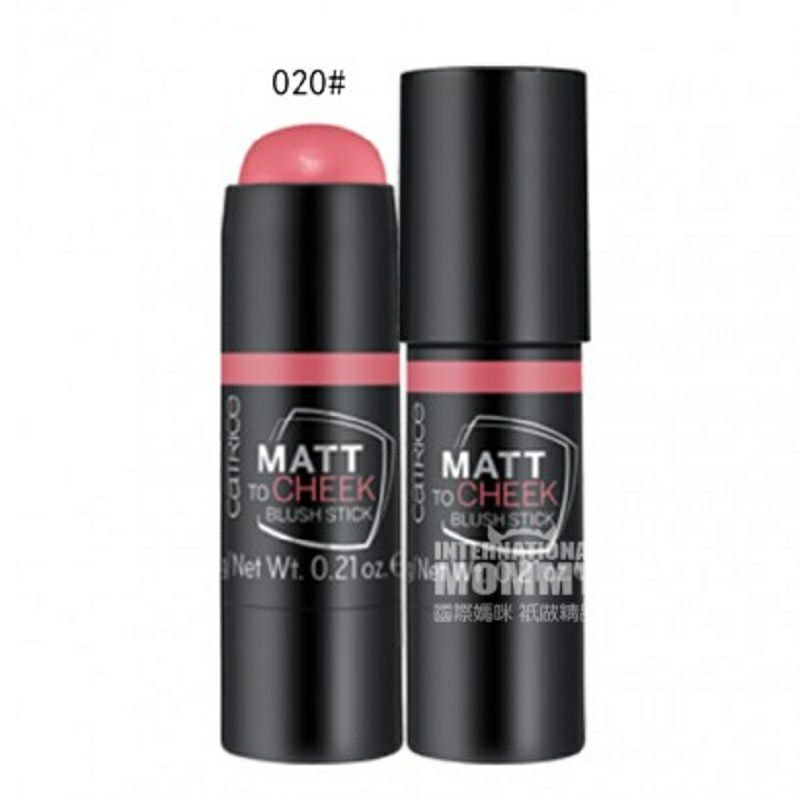 CATRICE 德國CATRICE純植物修容提亮膚色腮紅棒 海外本土原版