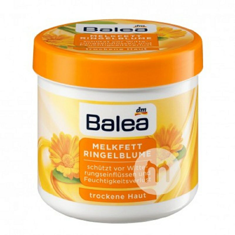 Balea 德國芭樂雅萬壽菊抗氧化黃油身體乳液 海外本土原版