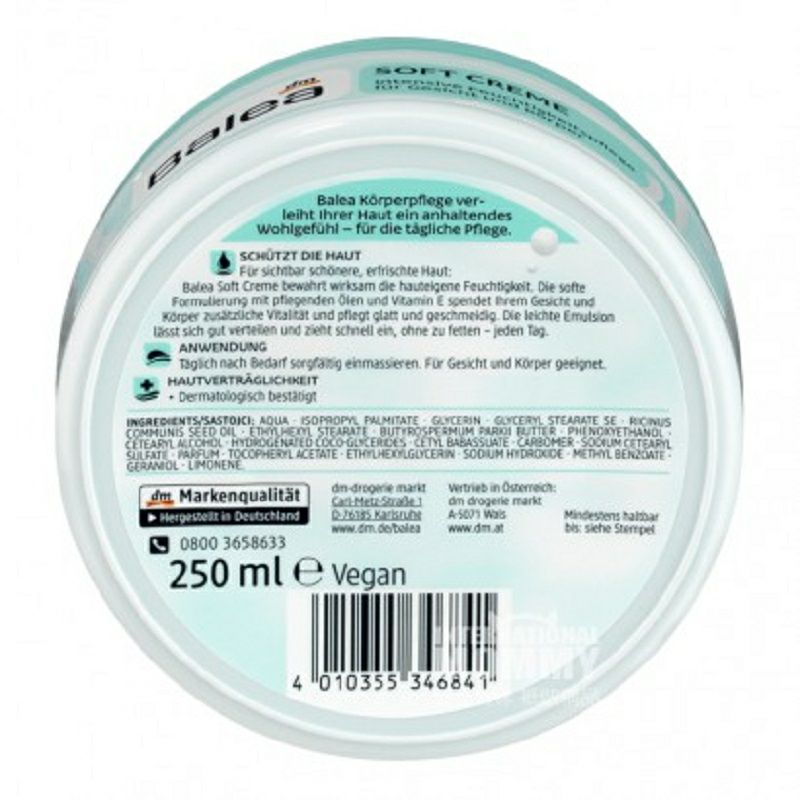 Balea 德國芭樂雅維他命E保濕潤膚乳 海外本土原版