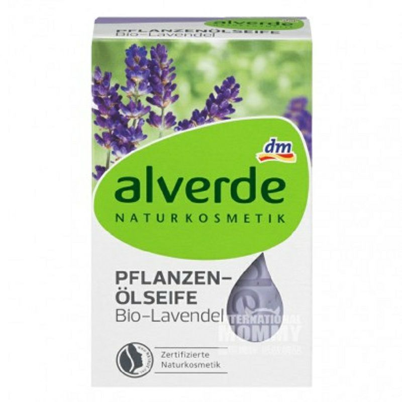 Alverde 德國艾薇德天然有機薰衣草植物精油香皂 海外本土原版