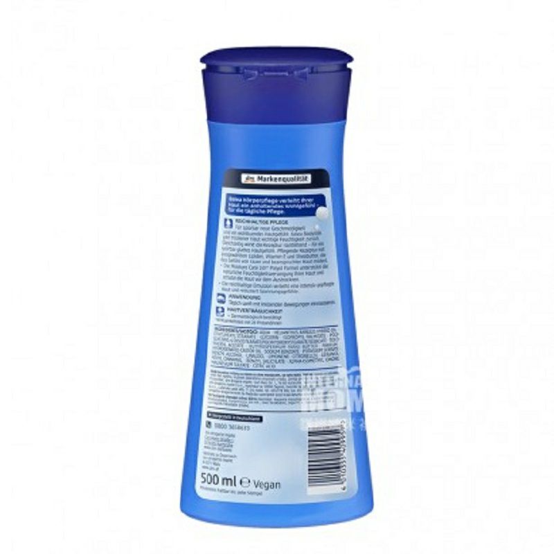 Balea 德國芭樂雅乳木果深層滋潤修護身體乳液 海外本土原版