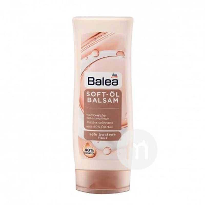 Balea 德國芭樂雅深度快速滋潤保濕身體乳 海外本土原版