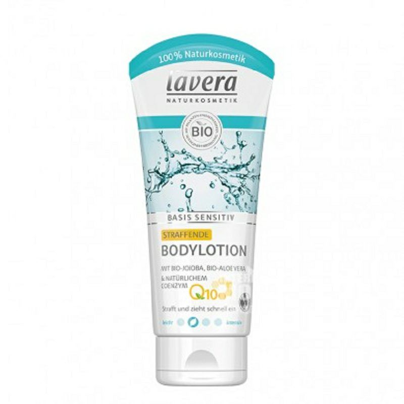 Lavera 德國拉薇有機Q10敏感肌身體乳孕婦可用 海外本土原版