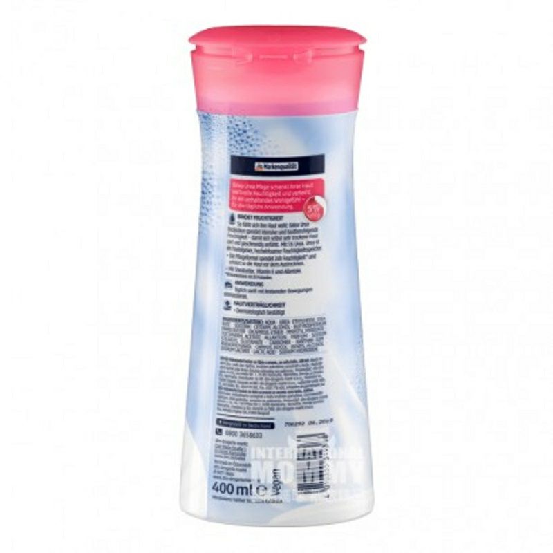 Balea 德國芭樂雅尿素極度保濕滋潤舒緩修復身體乳 海外本土原版