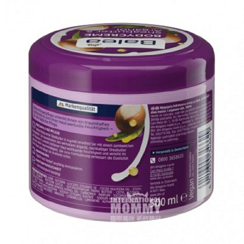 Balea 德國芭樂雅乳木果油潤體霜 海外本土原版