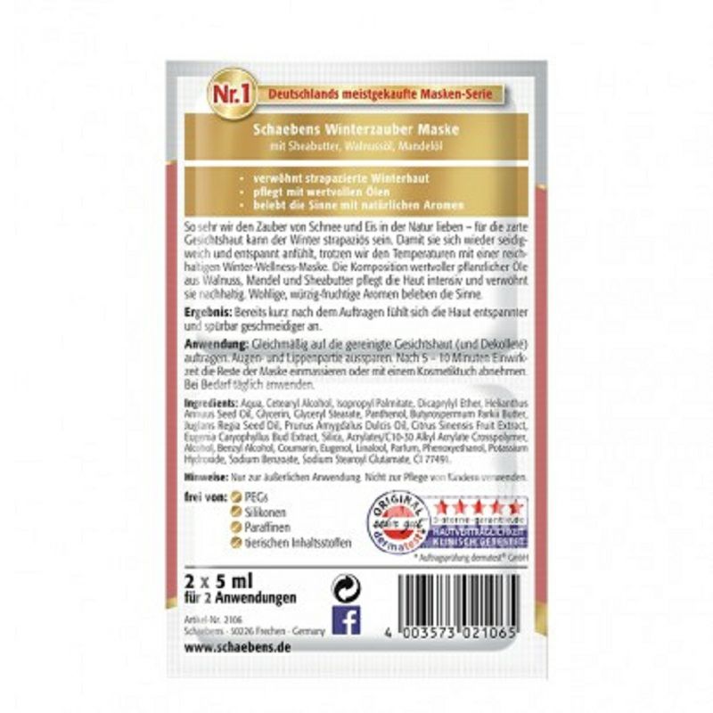 Schaebens 德國雪本詩冬季魔法面膜*10 海外本土原版