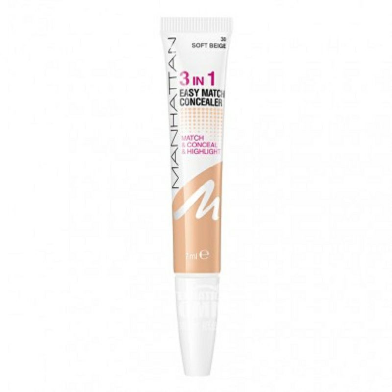 MANHATTAN 德國曼哈頓遮暇控油三合一遮瑕膏 海外本土原版