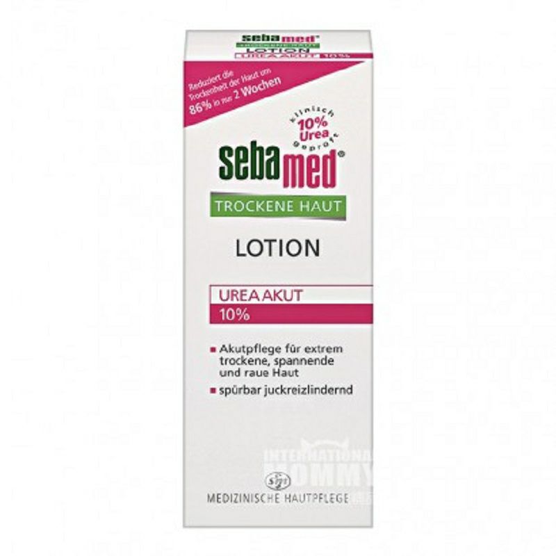 Sebamed 德國施巴幹性皮膚乳液含10%尿素 海外本土原版