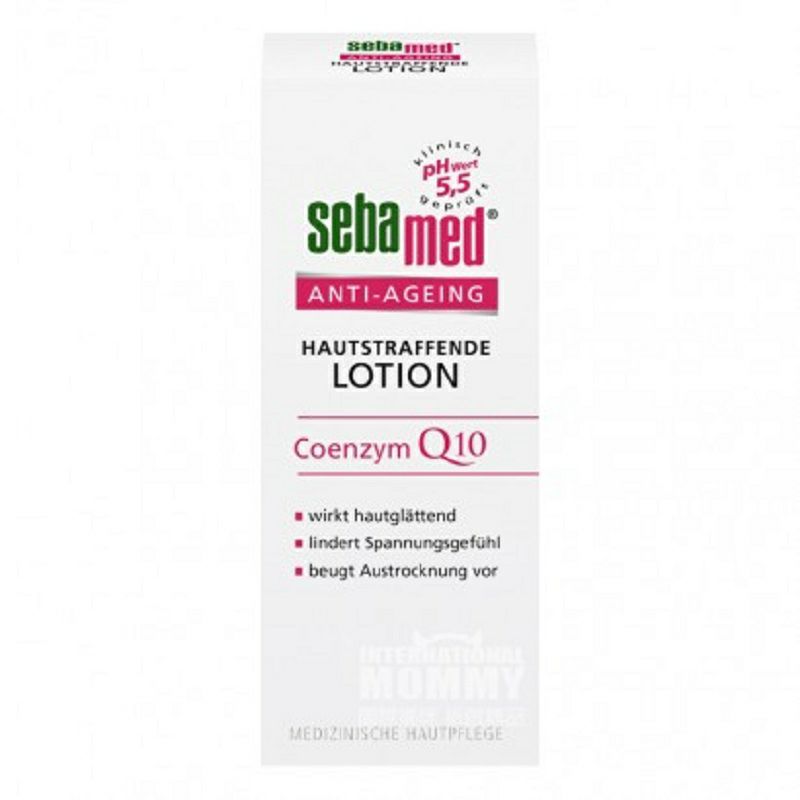 Sebamed 德國施巴Q10緊致滋潤抗衰老潤膚乳 海外本土原版