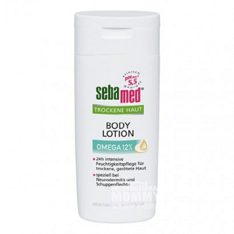 Sebamed 德國施巴歐米茄12%幹性皮膚全能補水身體乳液 海外本土原版