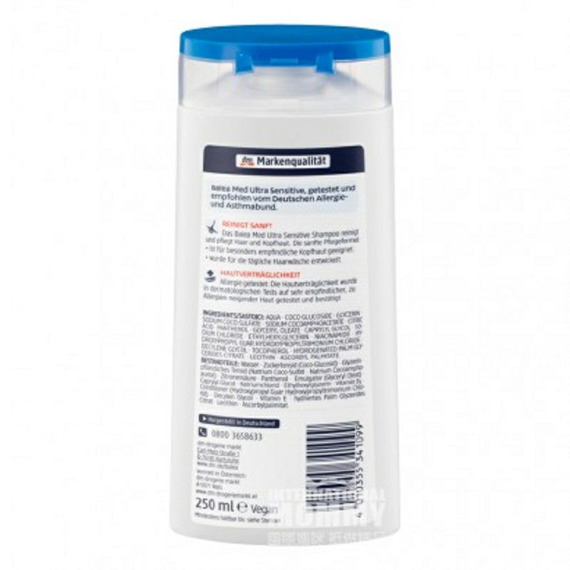 Balea 德國芭樂雅超敏感無矽油洗發水 海外本土原版