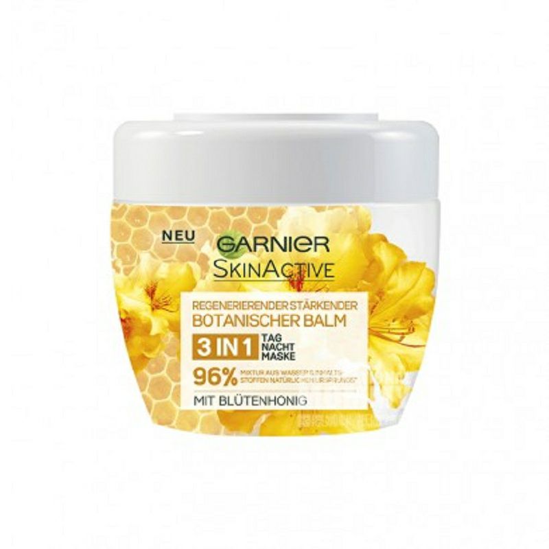 GARNIER 法國卡尼爾活性蜂蜜補水再生面霜 海外本土原版