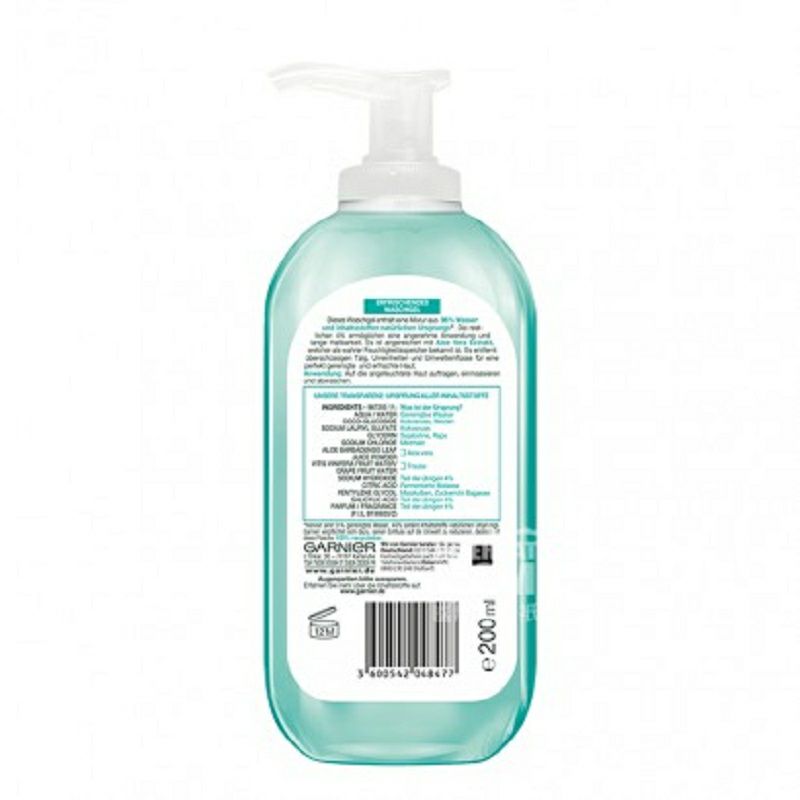 GARNIER 法國卡尼爾蘆薈控油潔面啫喱 海外本土原版