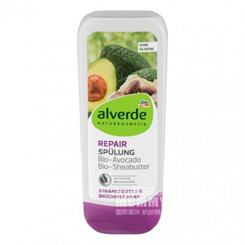 Alverde 德國艾薇德天然鱷梨乳木果強韌修護護發素 海外本土原版